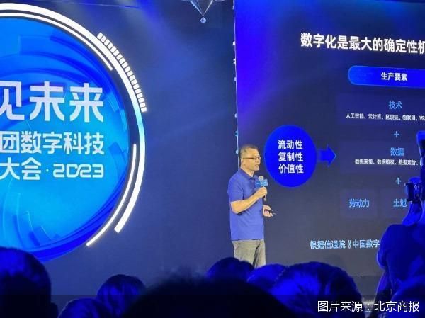 机遇与挑战并存
