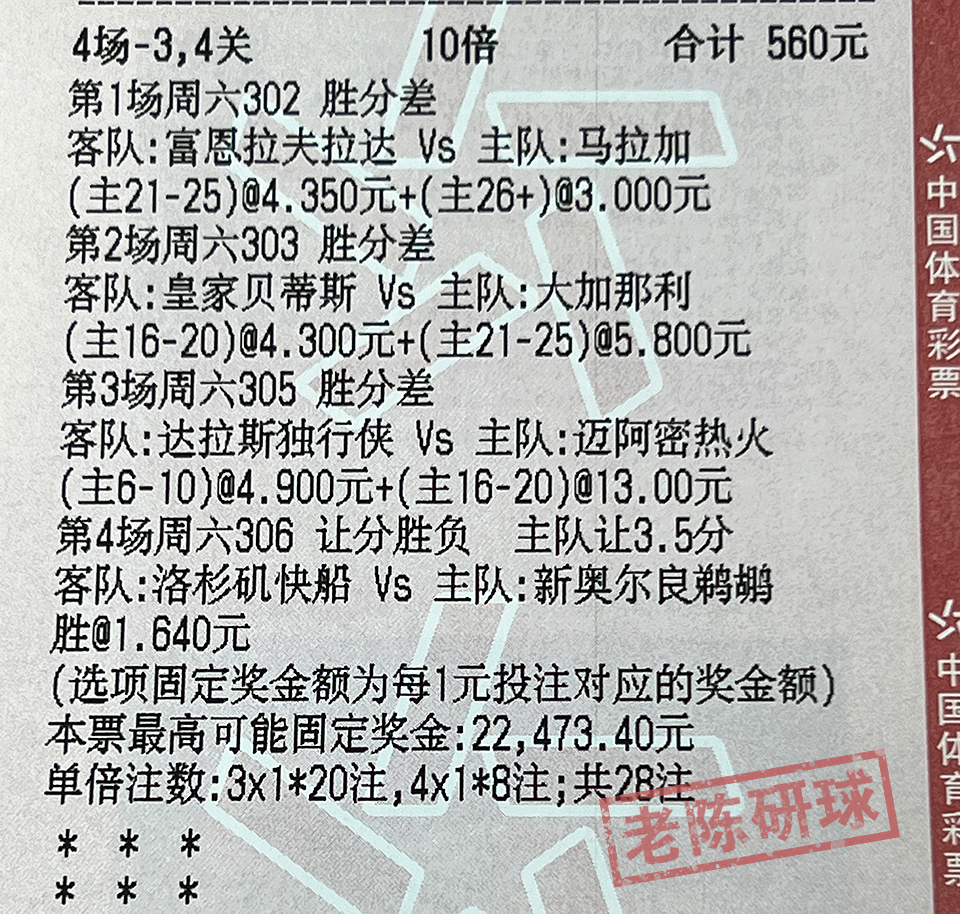 计算方法详解