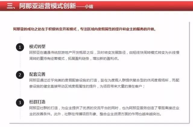 足彩欧赔，解析与策略探讨
