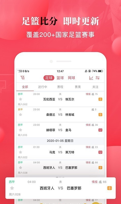 2020年管家婆彩图大全