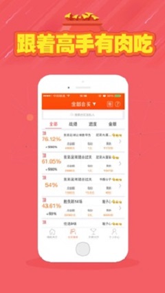 凤凰彩票网址导航——您的幸运之选