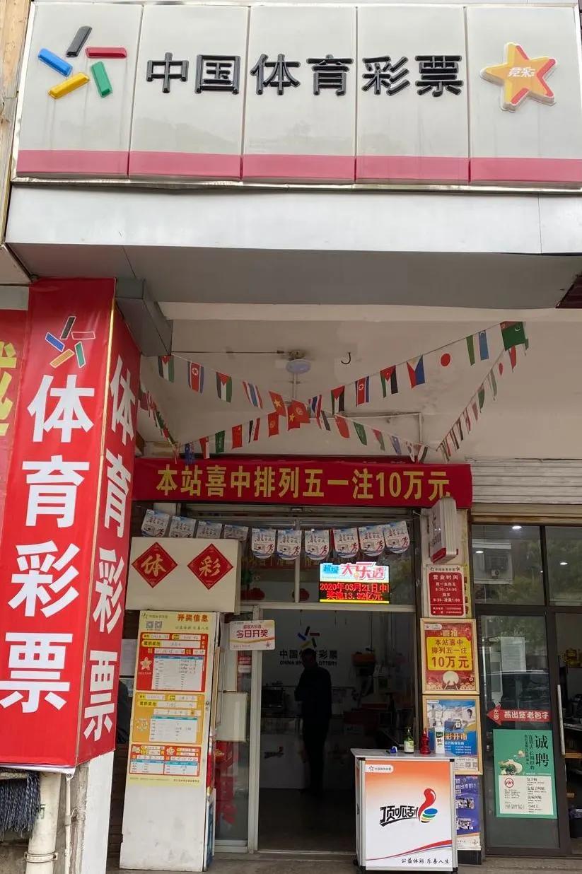 浙江15选5彩票走势图分析