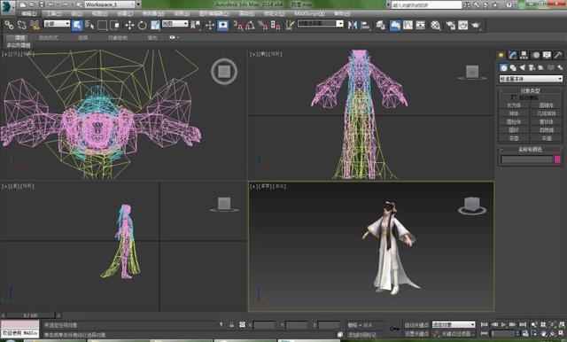 3DMax建模