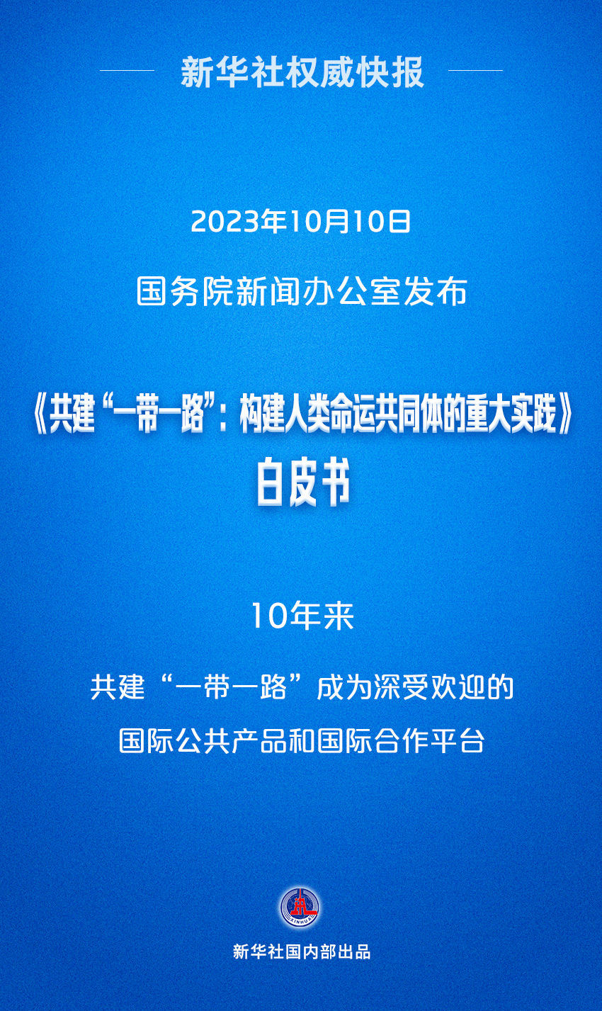 今日重大新闻概览（2023年5条新闻）