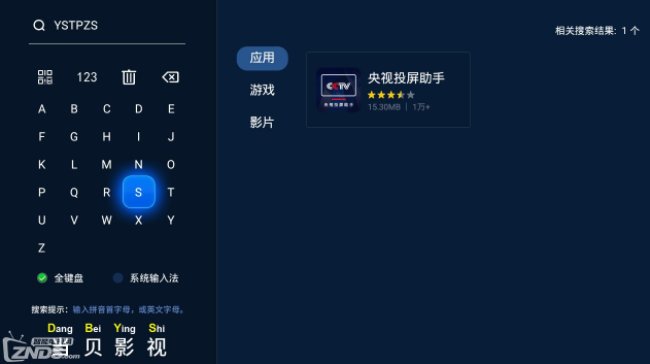 今日新闻联播直播视频直播概览