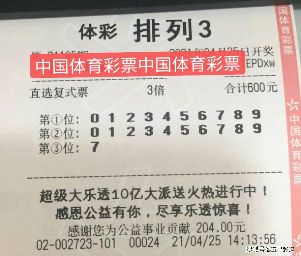 中国体彩排列三与排列五开奖查询，如何快速查询中奖号码