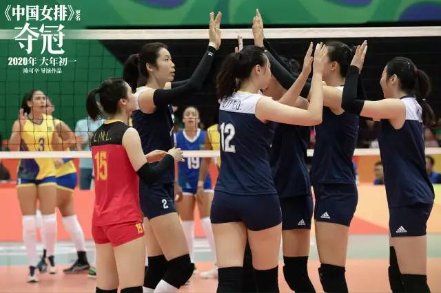 中国女排荣耀再现，夺冠电影完整版免费播放，重温荣耀时刻
