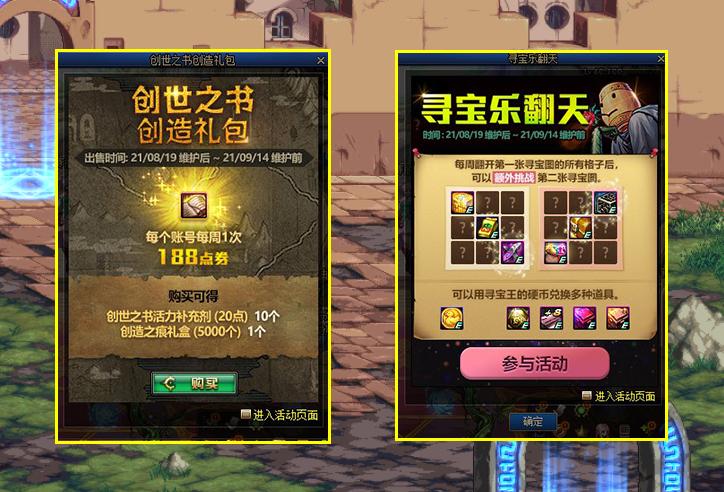 福彩刮刮乐，20元一本的惊喜与期待