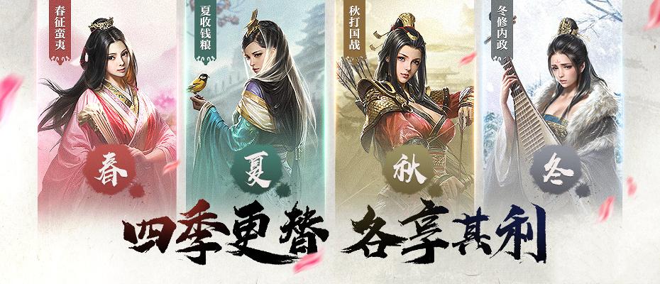 三国策略手游推荐，策略与激情的完美结合