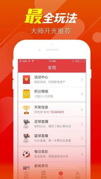 3D彩票历史查询，追溯数字背后的幸运轨迹