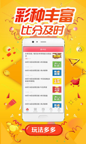 彩票专家免费预测推荐号码——揭秘中奖秘诀