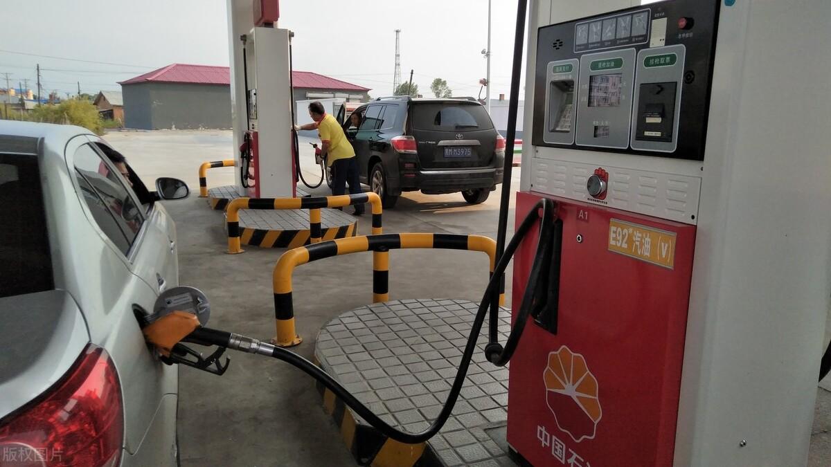 92号汽油价格走势
