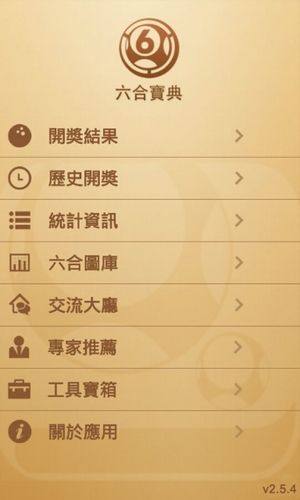 探索与解析