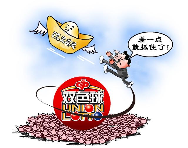 双色球开奖125期结果揭晓，彩民期待与惊喜并存
