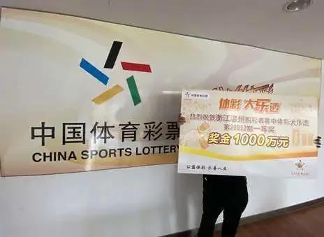 体彩大乐透近十期开奖结果全解析