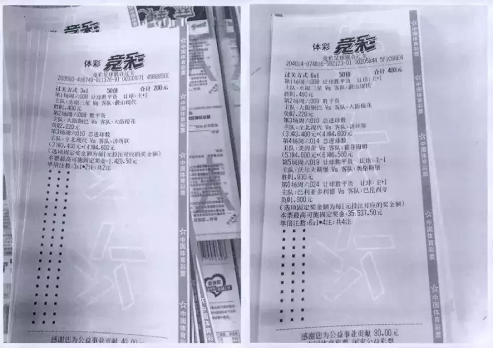 竞猜足球，开奖结果公告查询全攻略