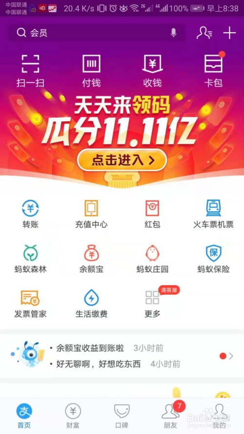 家彩网开奖揭秘，千禧之年的幸运时刻