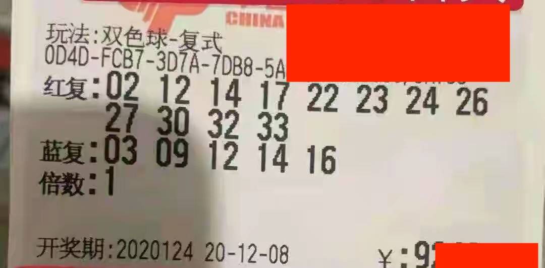 广西快乐双彩开奖结果揭秘，1号数字背后的故事