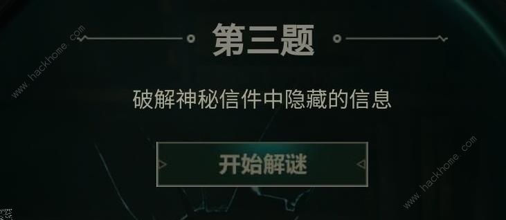 答案解析