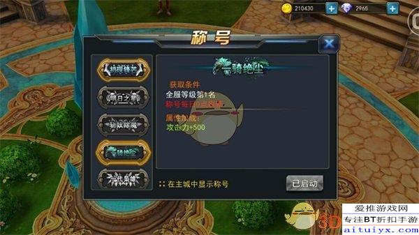 群英荟萃，九转灵童显神通