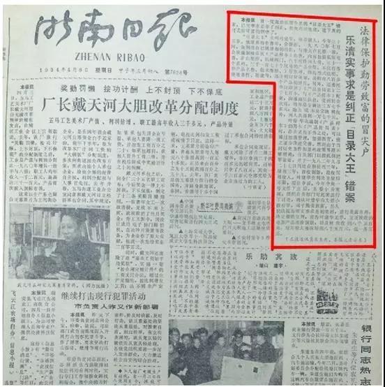 三大纪律八项注意歌曲谱，历史、意义与传承