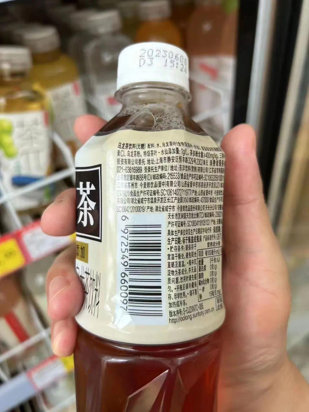 三得利乌龙茶，品味之选，哪款更胜一筹？