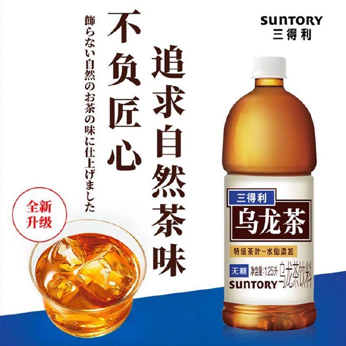 三得利乌龙茶，提神功效的探索