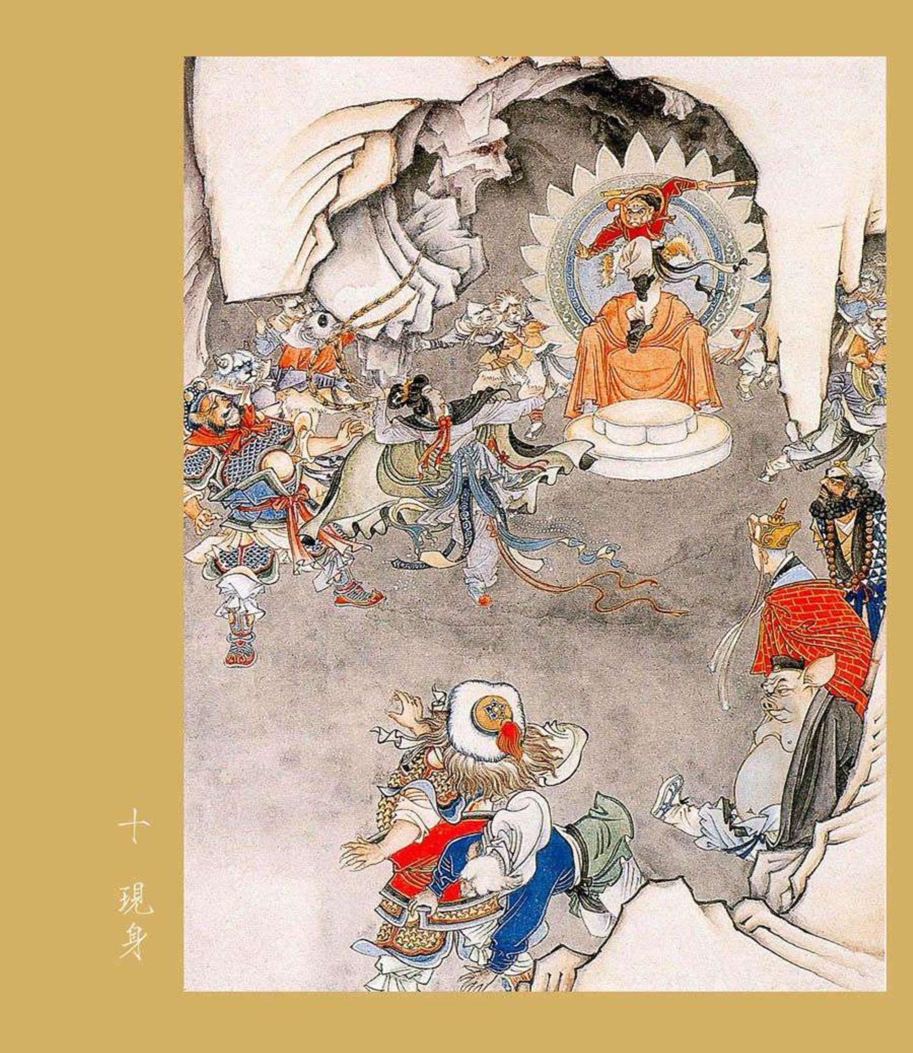 三打白骨精，文字游戏中的智慧与策略