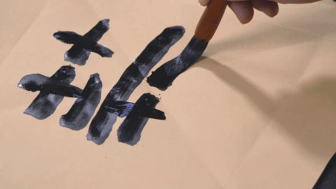 三点水的字，为女孩名字添上一抹灵动与柔美