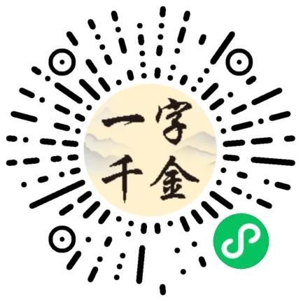 千韵惘 第100页