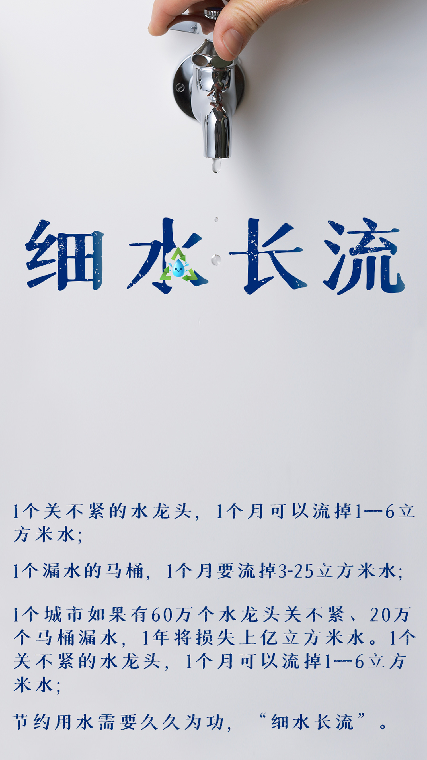 驿寄梅花 第106页