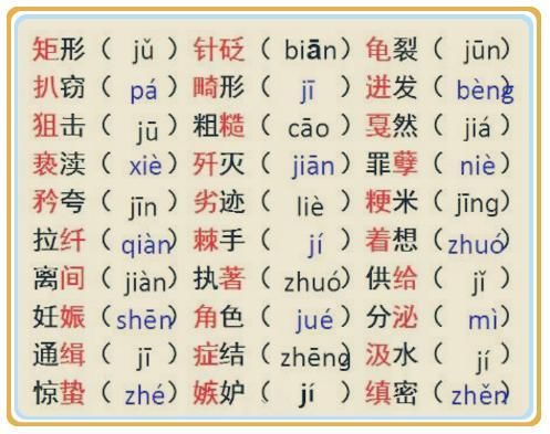 三点水一个斤字的拼音解析及探究