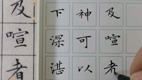 三点水一个斤字，探究汉字的奥秘