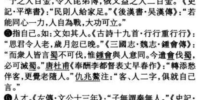 揭秘汉字奥秘，三点水一个金色的金读什么？