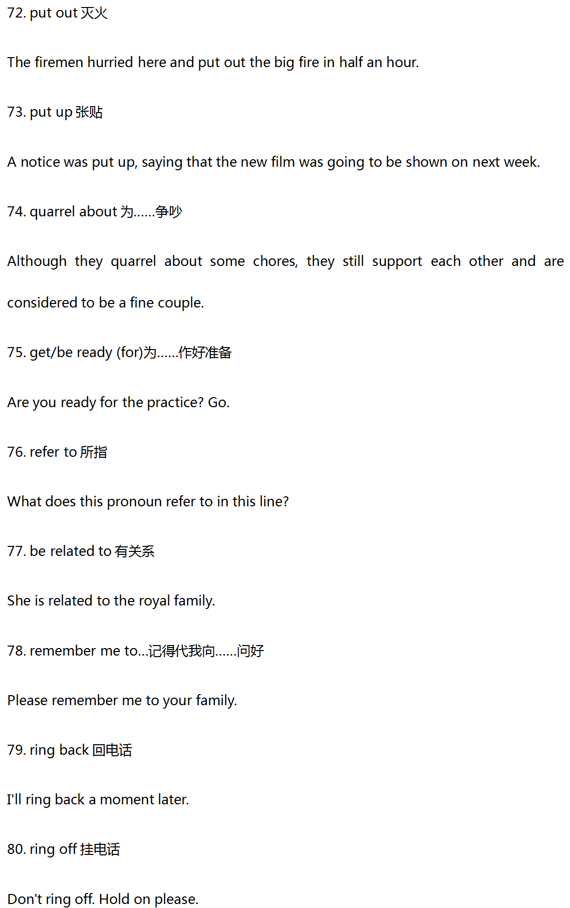 关于三的组词组词语的探讨