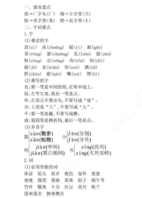 什么是‘香江’上的神秘符号？香港特区六合大乐透介绍今晚香港开什么码 开奖结果查询2022年7月30