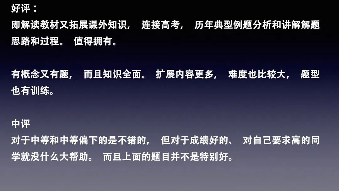 三道鳞学名的探索与解读
