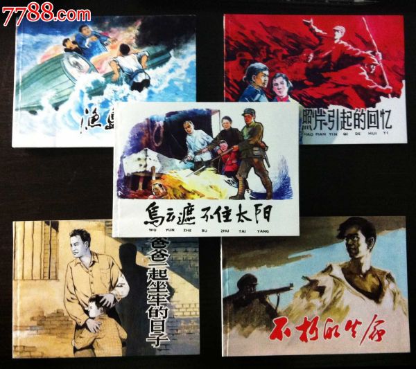 三大作风，党的宝贵精神财富