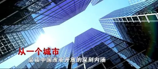 三大改造的启动——首轮变革的深度解析