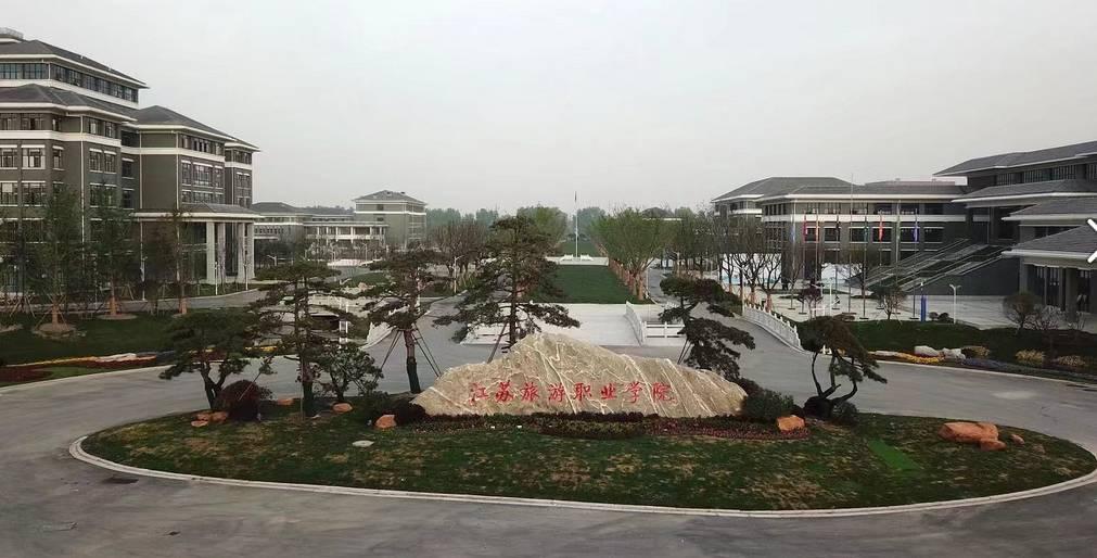 江苏省教育院网官网，教育资源与服务的汇聚平台