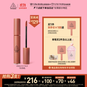 3ce官网价格解析与购物指南