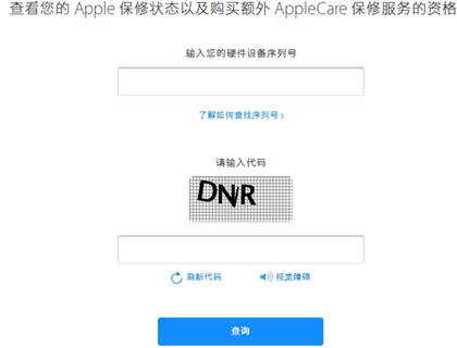 3CE官网正品查询指南