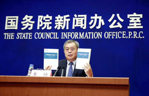 财经网，是否为官媒？
