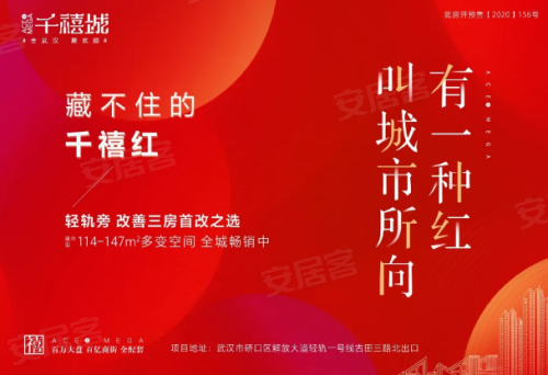 千禧的含义与解读
