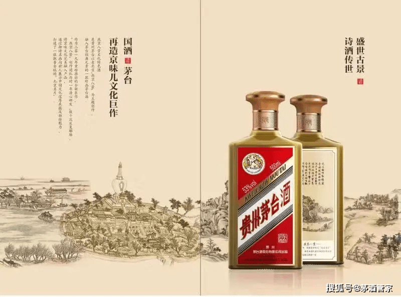 千禧酒价格解析，一瓶千禧酒究竟多少钱？
