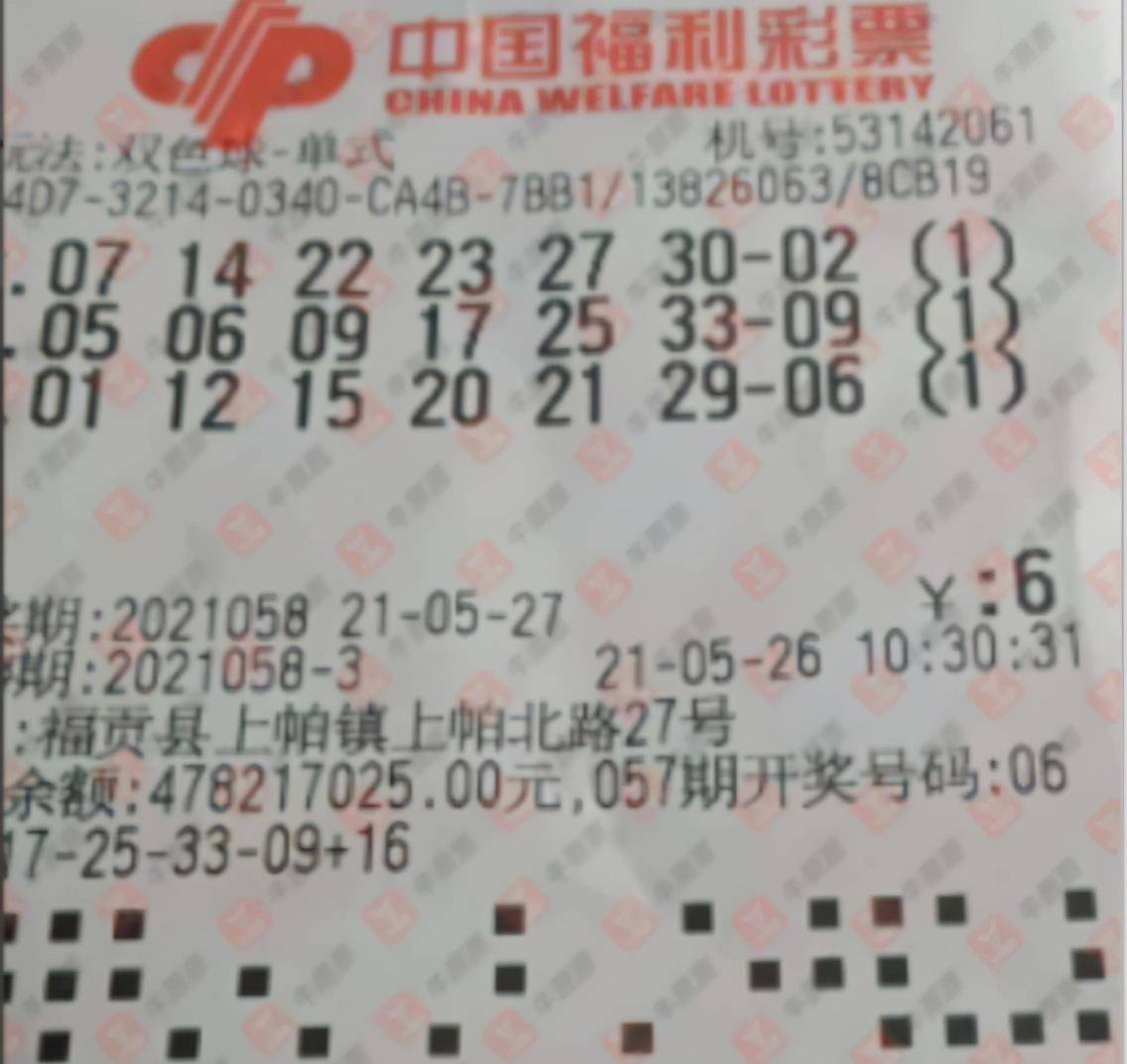福彩双色球3D今日开奖揭晓，期待与惊喜并存