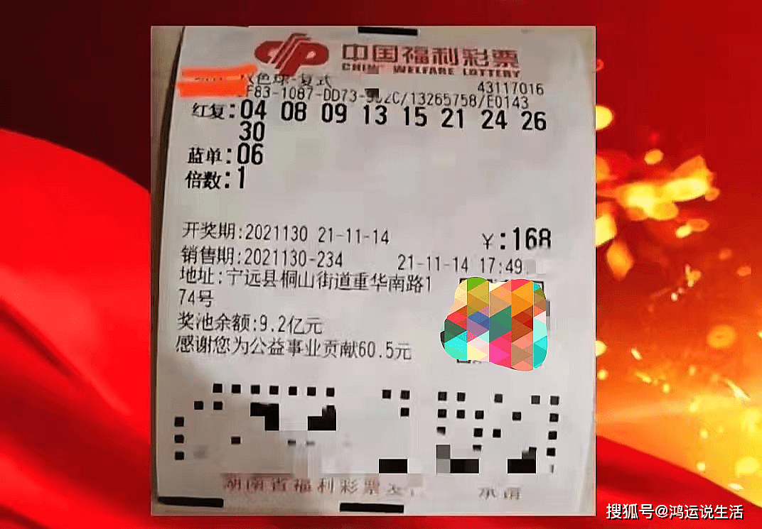 旧版123彩票的回顾与解析