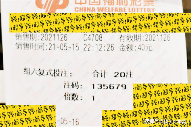 3D开奖结果今日揭晓，金码引热潮