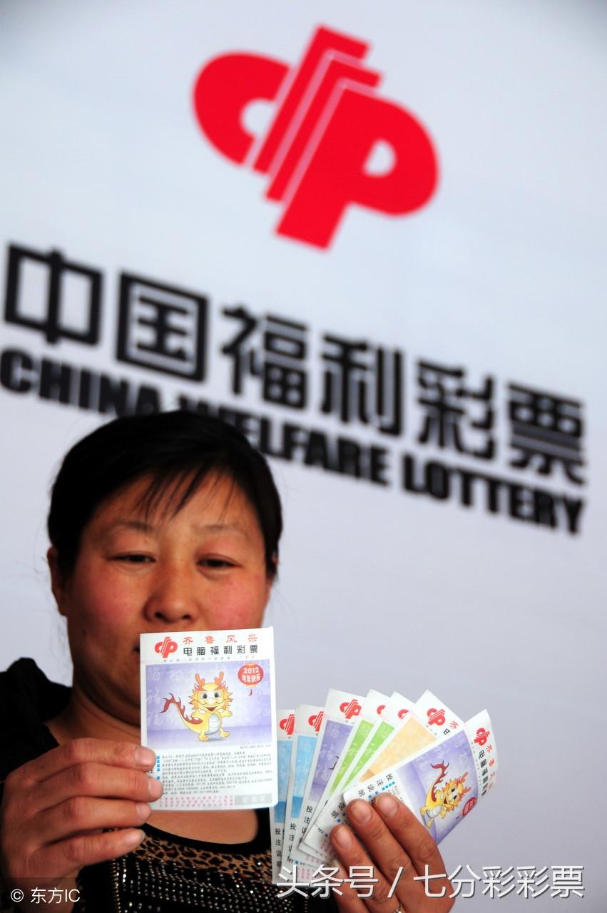 福彩3D和值尾走势连线图解析