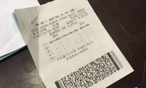 彩票36选7，黑龙江的幸运之选